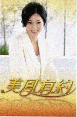 免费的现言甜宠小说《他跪在雨里递上婚书》封面