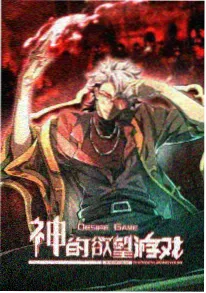 短剧原著小说封面